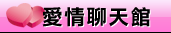 成人貼圖